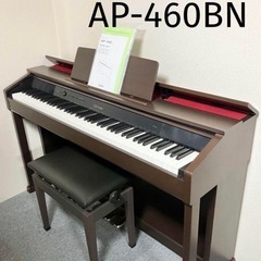 【美品】CASIO 電子ピアノ AP-460BN