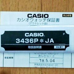 箱なし　casio G-SHOCK 3436P　ゴールドの画像