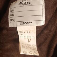 防寒着 XEBEC C.ZONE Mサイズの画像