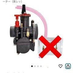 キャブレター バイク スクーター 汎用品 中古