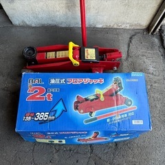 油圧式 フロアジャッキ 2t