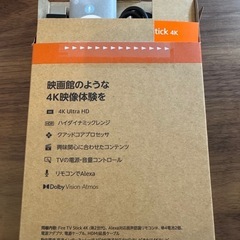 新品未使用fire TV stick 4Kの画像