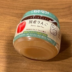 【新品未使用】りんごの離乳食