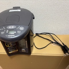 電気ポット 優湯生