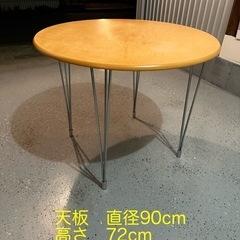 【引き取り限定】丸テーブル