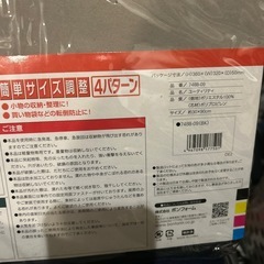 車の荷物入れの画像