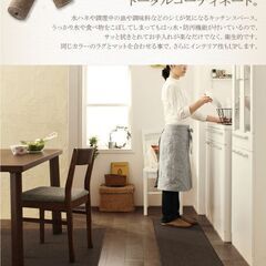 未使用訳あり　日本製　はっ水・防汚・防ダニ・抗菌・シンプルモダンダイニングラグ　175ｘ220cm キッチンマット付き　アイボリーの画像