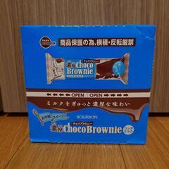 濃厚チョコブラウニーの画像