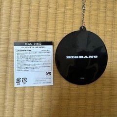 BIGBANGグッズの画像