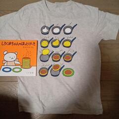gianiph絵本キャラTシャツしろくまちゃん