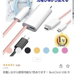USB Type-C HDMIケーブル USB-C 変換アダプター テレビ ミラーリング の画像