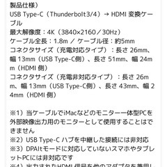 USB Type-C HDMIケーブル USB-C 変換アダプター テレビ ミラーリング の画像