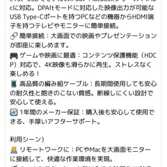 USB Type-C HDMIケーブル USB-C 変換アダプター テレビ ミラーリング の画像