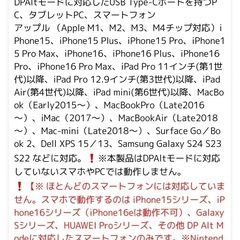 USB Type-C HDMIケーブル USB-C 変換アダプター テレビ ミラーリング の画像