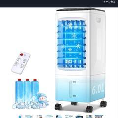 扇風機