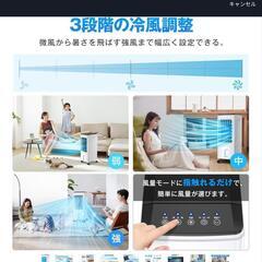 扇風機の画像