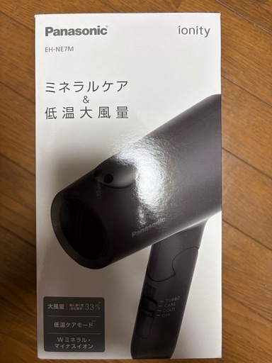新品Panasonicヘアドライヤー