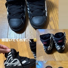 NIKE 17センチ