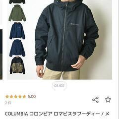 美品 コロンビア メンズ 中綿入りジャケットの画像