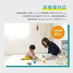 赤ちゃんプレイマット【Amazon¥15,800→¥9,000】の画像