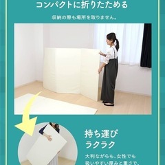 赤ちゃんプレイマット【Amazon¥15,800→¥9,000】の画像
