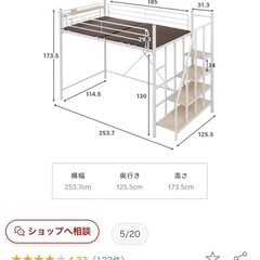 ロフトベッド