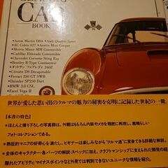 ②クラシックカーたくさんの画像