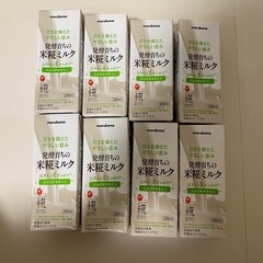 米麹ミルク　８本