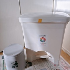 🗑ペダルペール式ゴミ箱15L中古美品&スリコのミニダストボックス...