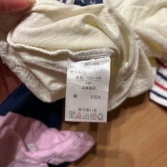 GAP＋1着の画像