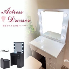 LEDライト付きドレッサー