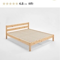 お取引決定 無印良品 木製ベッド パイン材突板 クィーン
