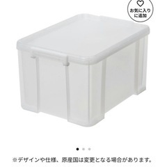 金土日取りに来れる方！お得！カインズ　4つセット！！　お得　頑丈...