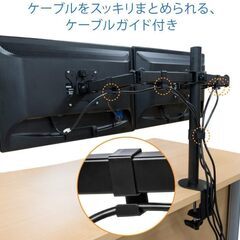 グリーンハウス｜モニターアーム＜5軸-2アーム-横並びモデル-32インチ対応-耐荷重各8kg＝合計16kg＞GH-AMDA1の画像