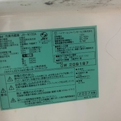 取引終了【あげます】一人暮らし用Haier冷蔵庫の画像