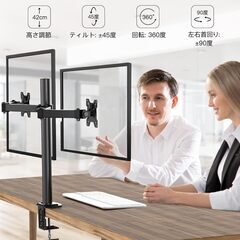 HUANUO PCモニターアーム デュアル 液晶ディスプレイアーム 2画面 13～27インチ対応 耐荷重1～10kg グロメット式＆クランプ式 VESA100*100 多角度調節 ケーブル収納 HNCM7の画像