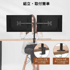 HUANUO PCモニターアーム デュアル 液晶ディスプレイアー...