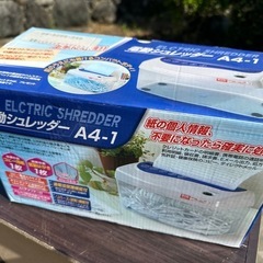 電動シュレッダー
