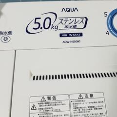 （譲渡先決定）二層式洗濯機ジャンクの画像