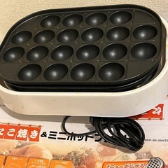 【条件ご確認ください】無料たこ焼き機の画像