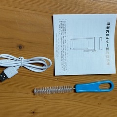 新品 携帯ジューサーミキサーの画像
