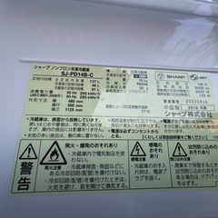 SHARP冷蔵庫配送相談の画像