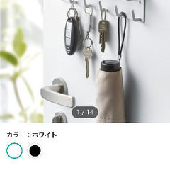 強力マグネット収納　鍵ホルダー　ほぼ新品