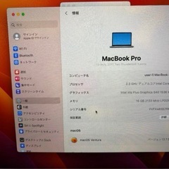 macbook pro 2017の画像