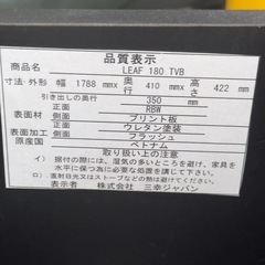 【1025】ダークブラウン 木製 テレビ台 引き出し付きの画像