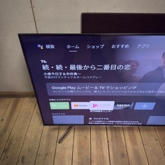【1028】SONY 4Kテレビ　KJ-55X9500G 55インチ　2020年の画像