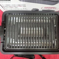 未使用　ホットプレート　YAMAZEN　 煙の少ない　焼肉グリル　 closto　 CLIKM125E3GY 　2023年製　ek-646gy2　の画像
