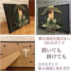 【新品・未使用】espressivo炭消臭剤 フラワーデザイナーが手掛ける美しい炭消臭剤 炭インテリア プリザーブドフラワーアレンジメント ブラック フレームの画像