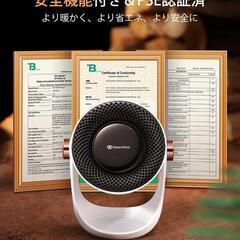 【新品・未使用】DesertWest セラミックファンヒーター【2023独創モデル 】 電気ファンヒーター 超小型 PSE認証済 足元ヒーター コンパクト パワフル 省エネの画像