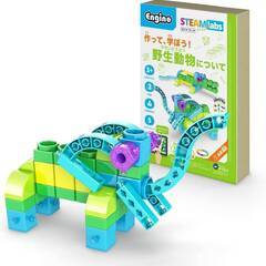 【新品・未使用】Engino (エンジーノ) ブロック 作って、...